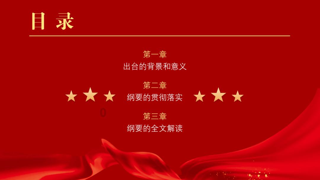 刺客信条：大革命