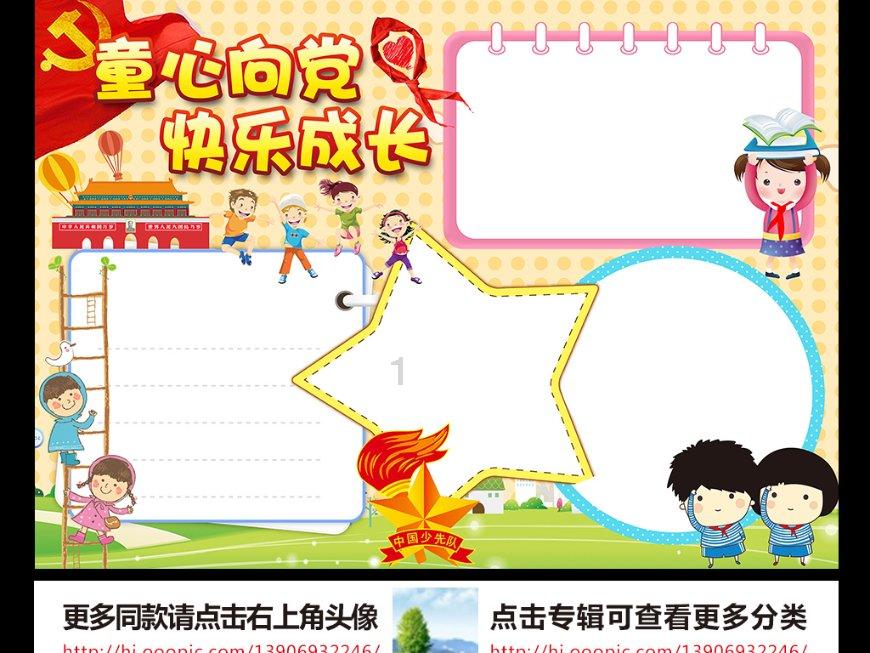 合力筑牢平安稳定的铜墙铁壁