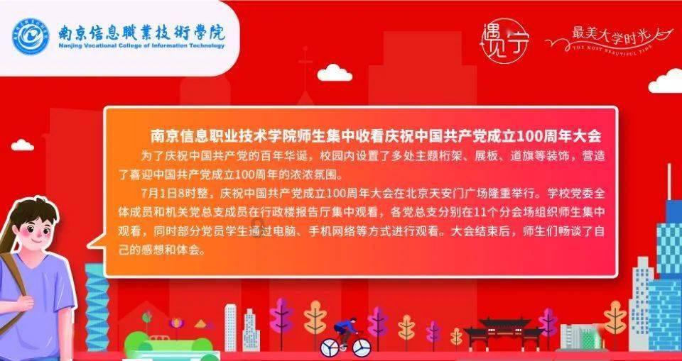 4399全民坦克